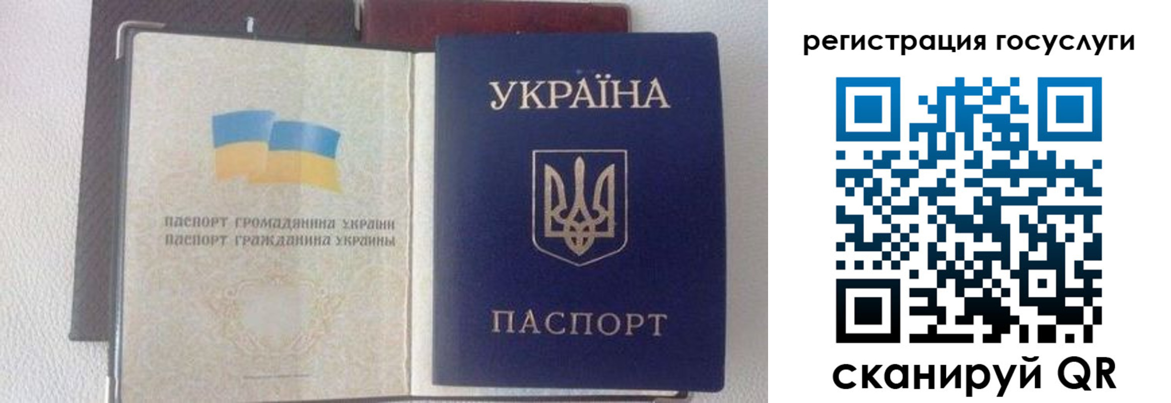 прописка для работы в Кызыле