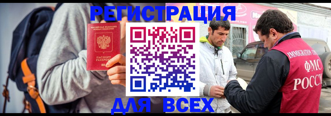 форма 3 в Кызыле
